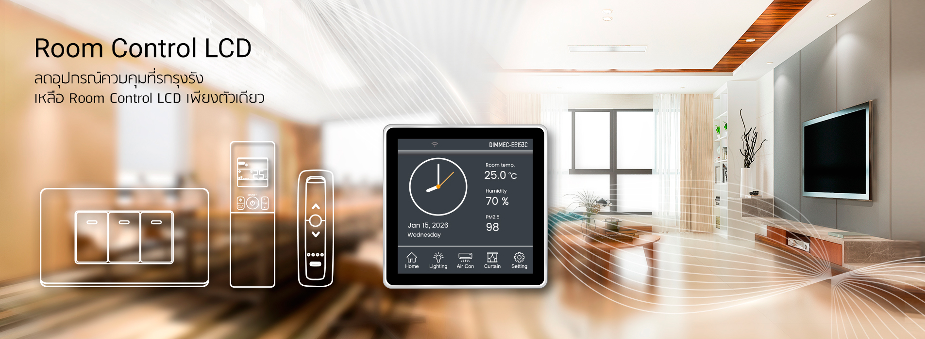 Room Control LCD